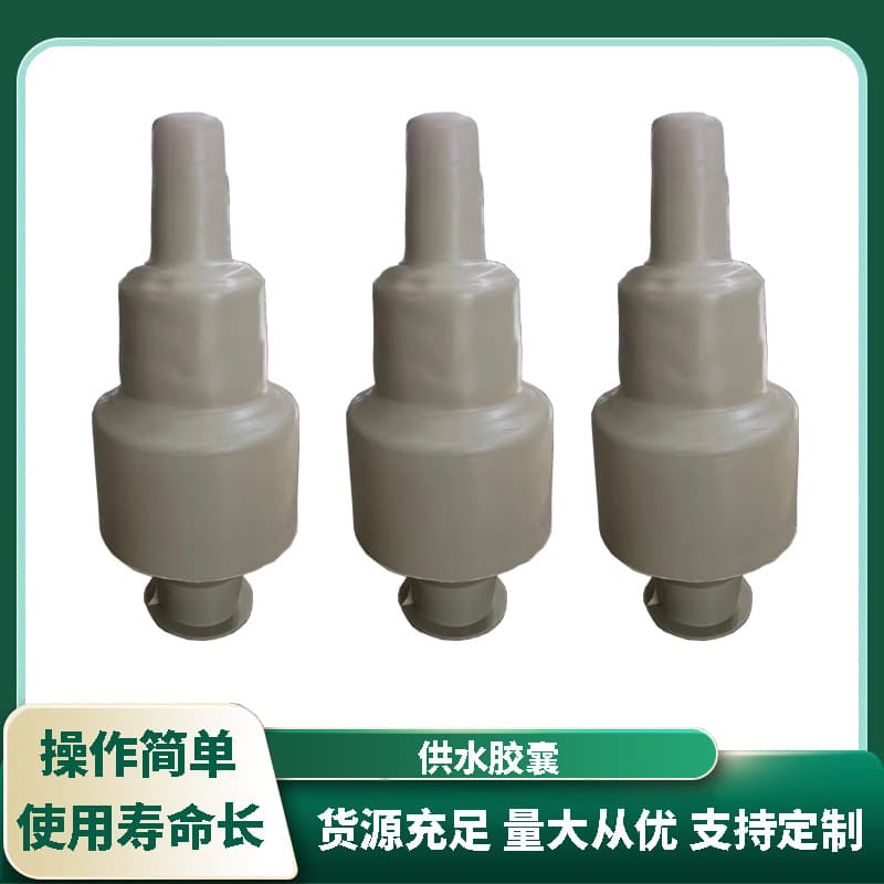 Walrus Brand SQL Diaphragm Pressure Tank Bladder Replacement, Domestic and Fire Water Pump Stabilization Tank Capsule