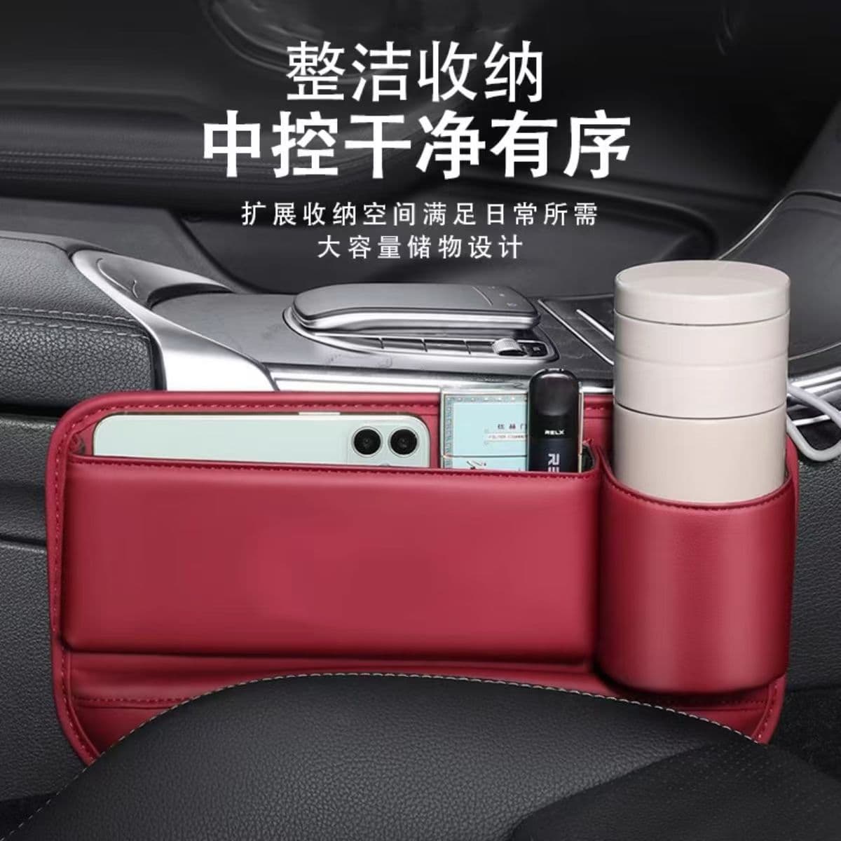 German Car Seat Gap Organizer, Multi-Functional Car Seat Crevice Storage Box, Car Storage Box Decoration