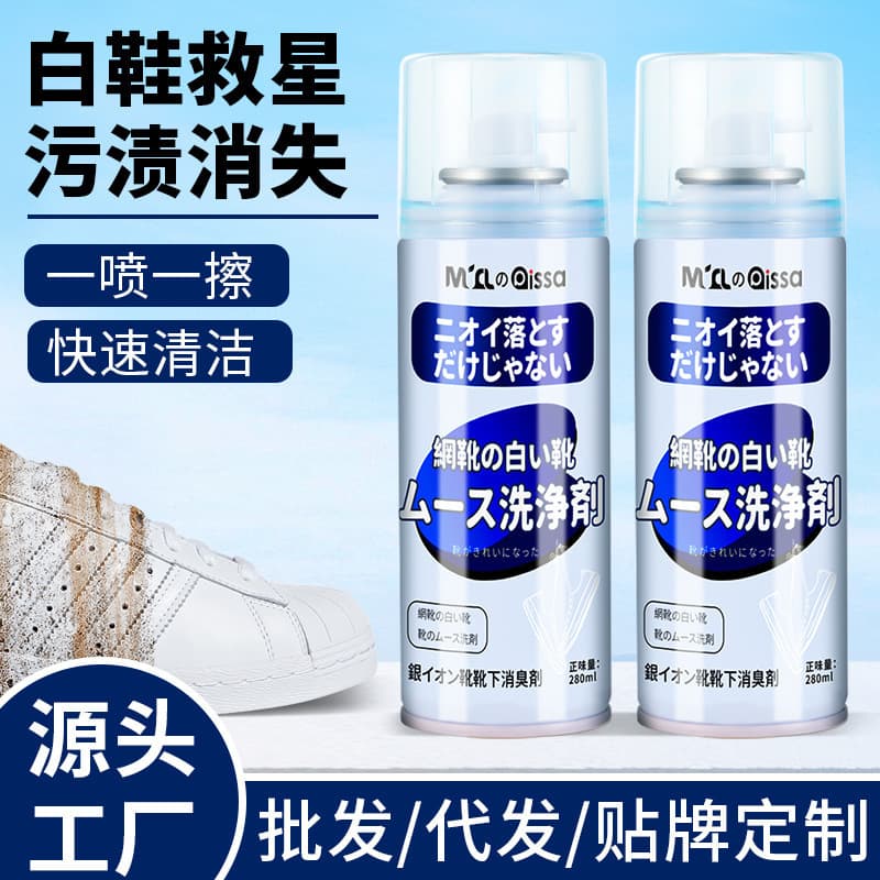 White Shoe Cleaner - No-Rinse Whitening, Stain Removal, Yellowing Correction, Shoe Cleaning Paste