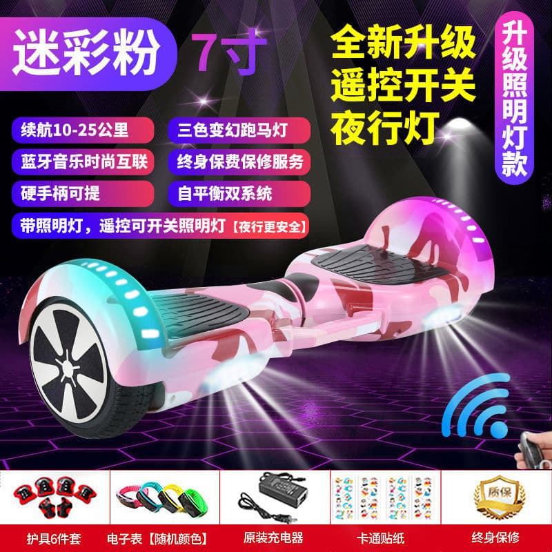 Smart electric balance bike, two-wheeled somatosensory bike, children's and adults' mobility scooter