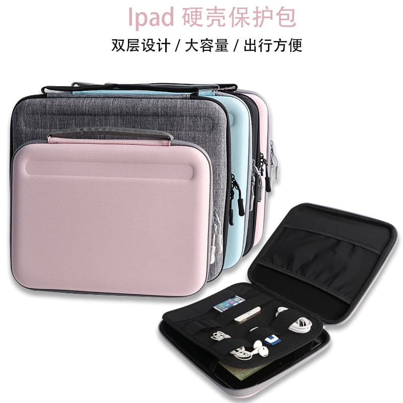 iPad 11-inch/13-inch computer bag EVA hard shell portable computer accessories notebook storage bag