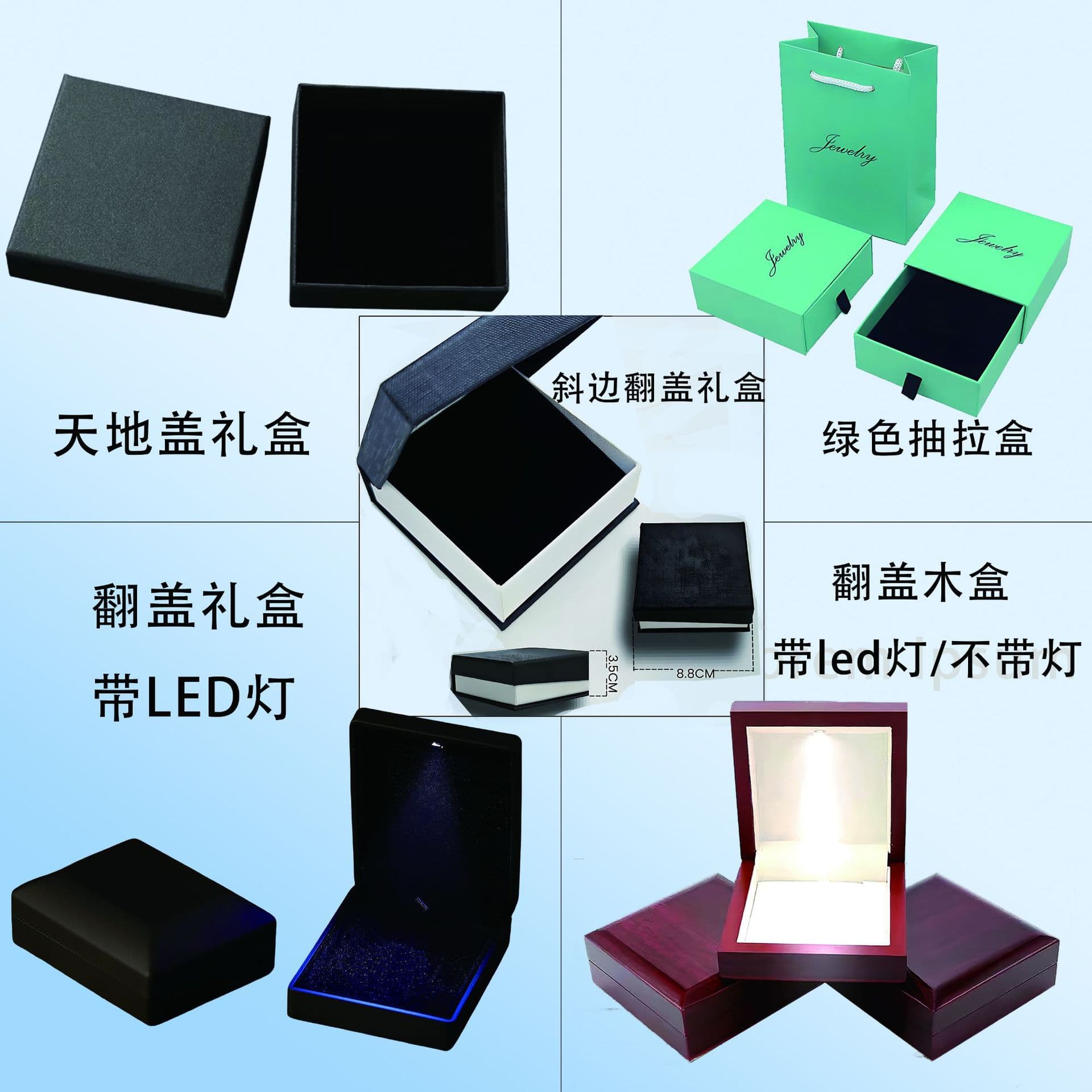 Cross-border hot-selling jewelry packaging necklace gift box fashionable modern style diverse jewelry box high-end gift box