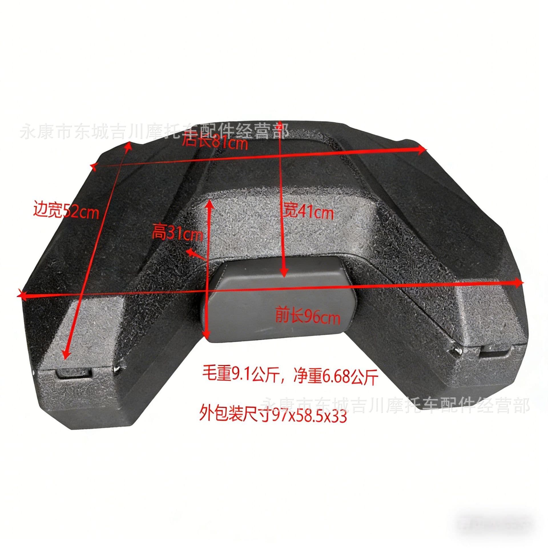 Four-Wheel Off-Road Motorcycle Accessories ATV Utility Vehicle Modified Tail Box Tool Trunk Backrest Luggage Box