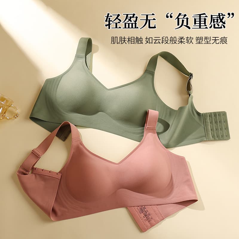 Wide Strap Seamless Latex Jelly Strip Underwear Women Thin Style Large Chest Minimizing Beautiful Back Plus Size Push-Up Wireless Bra