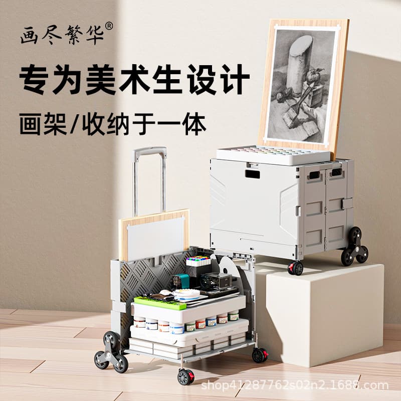 Art student art test folding painting box trolley outdoor sketching painting cart drawing board rack large capacity storage painting box
