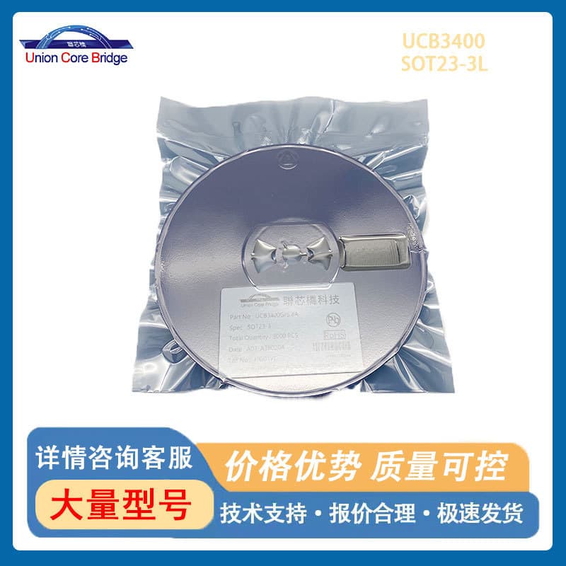 LianXinQiao UCB3400 LDO Voltage Regulator 5.8V Low Dropout Low Power SOT23-3L Package IC Chip In Stock