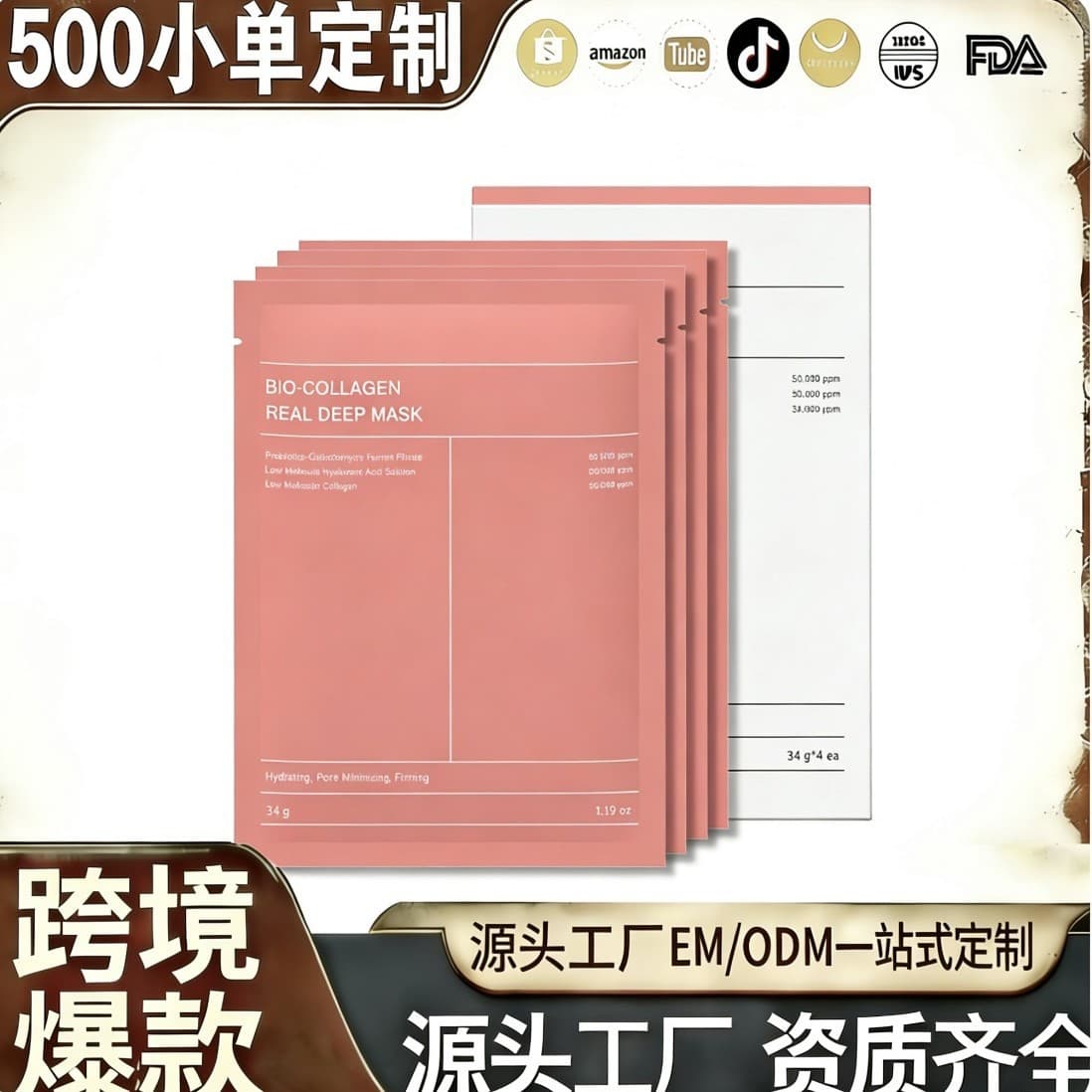 BIO-COLLAGEN Whitening and Brightening Mask Bio-Collagen Sheet Face Mask Hydrating and Moisturizing