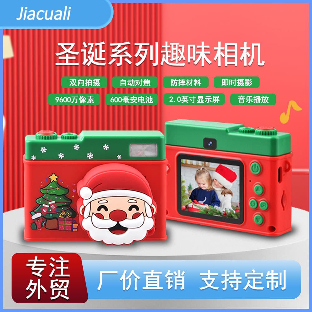 Cross-Border Hot Sale Santa Claus Kids Camera Christmas Gift Dual Lens Front/Rear HD Digital Camera