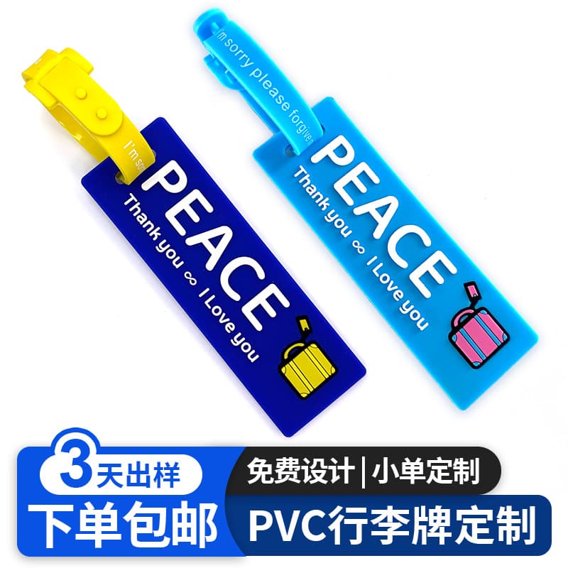 Source Factory 3D Epoxy Letter Integrated PVC Luggage Tag 2D Soft Rubber Mini Travel Boarding Pass Tag Custom