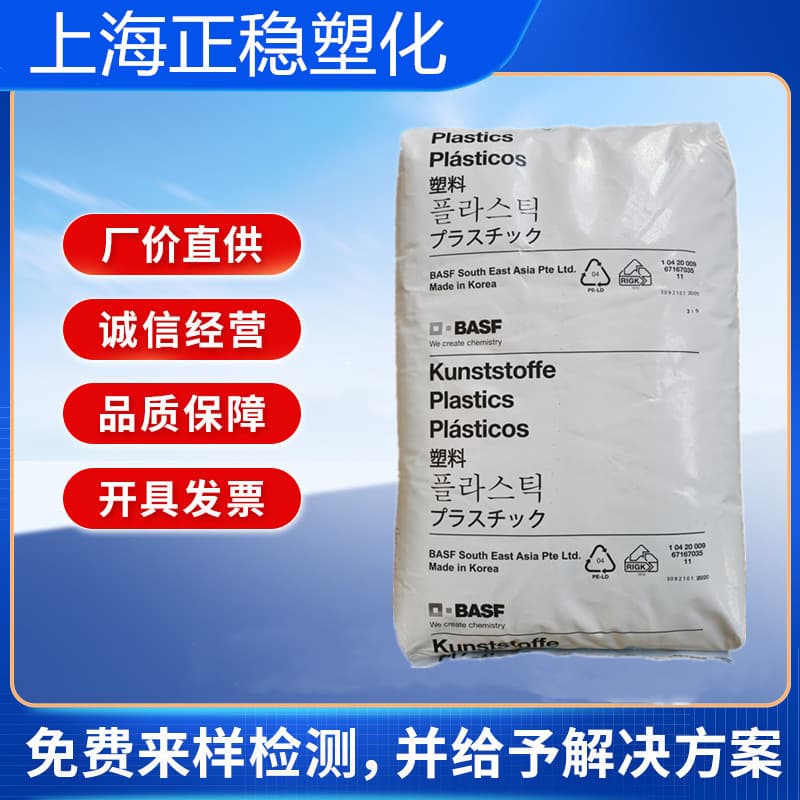 PA6 BASF B3EG6 UN glass fiber reinforced, injection grade, high-temperature resistant, high strength, high fluidity.