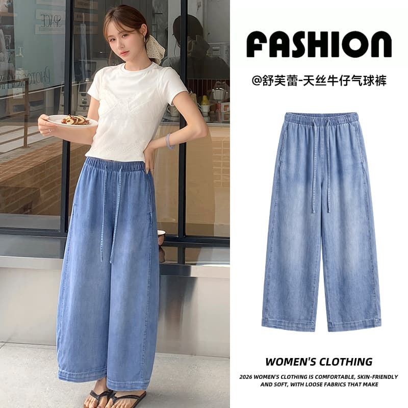 Lyocell Tencel cool nine-point denim wide-leg pants for women 26 summer thin high-waisted loose slimming and drapey balloon pants