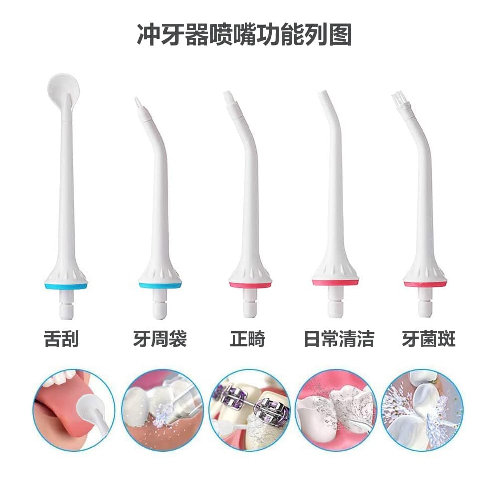 Compatible with Bohao Water Flosser Nozzle for Monwell/Initio/Bayer/Bohao Oral Irrigator Nozzle