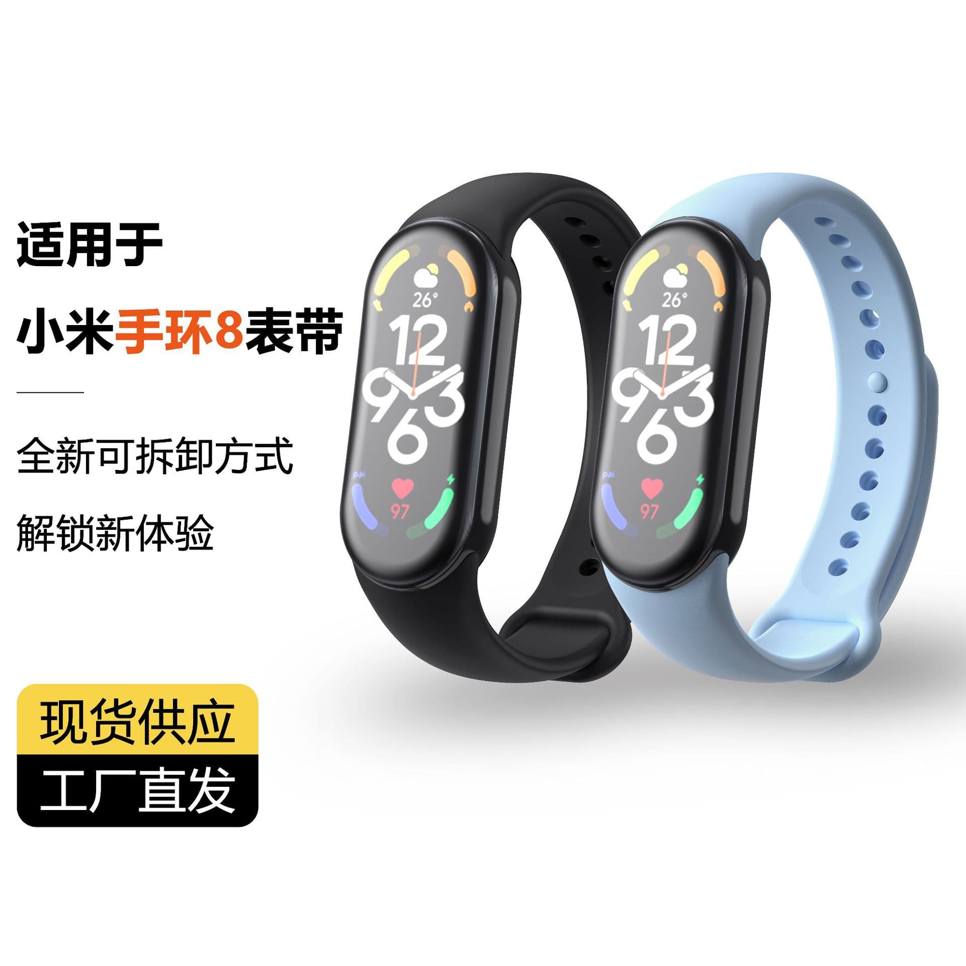 Suitable for Xiaomi Mi Band 10 watch strap with metal plug 34567, TPU Mi Band 89 wristband