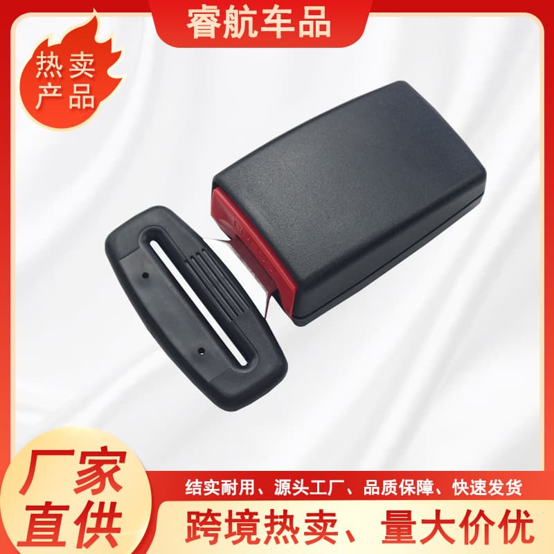 Car Seat Belt Pregnant Women Safety Belt Accessories Parts Luggage Amusement Equipment Buckle Tailless Seat Belt Base