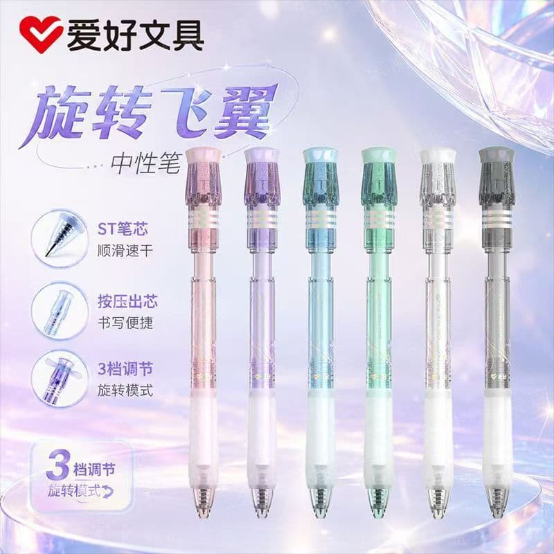 Aihao New 4920 Rotating Wing Push-Type Gel Pen, Ultra-High Appearance, Super Fun Stress Relief ST Tip Exam Black Pen