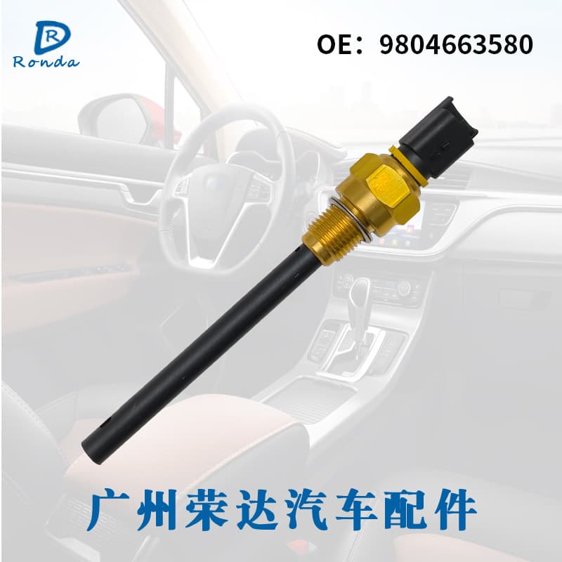 9804663580 Engine Oil Level Sensor for Peugeot Citroen 2.0 Engine Auto Parts