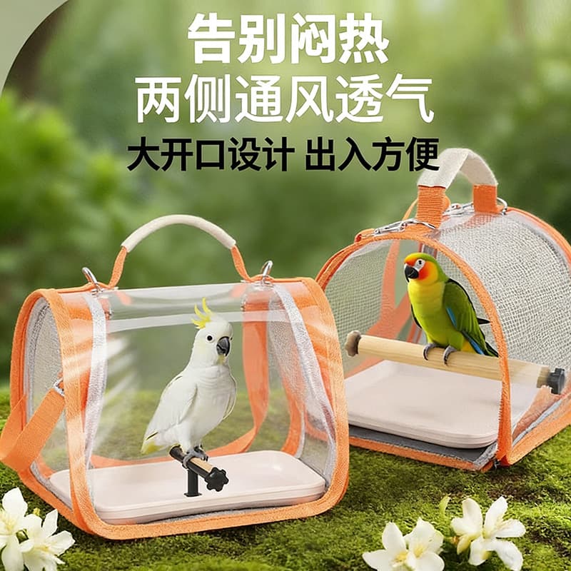 Parrot Carrier Bag Small Bird Travel Bag Pigeon Lizard Outdoor Cage Portable Bird Bag for Cockatiel Sun Conure Small Pet Supplies