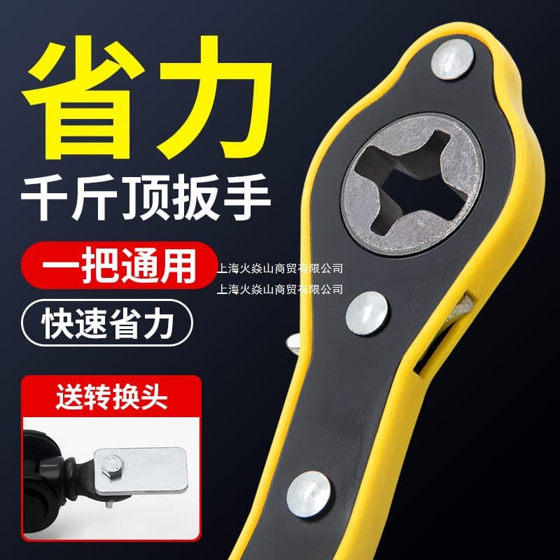 On-board Jack with Effort-Saving Wrench, Hand Crank Tire Tool Set, Ratchet Jack Parts