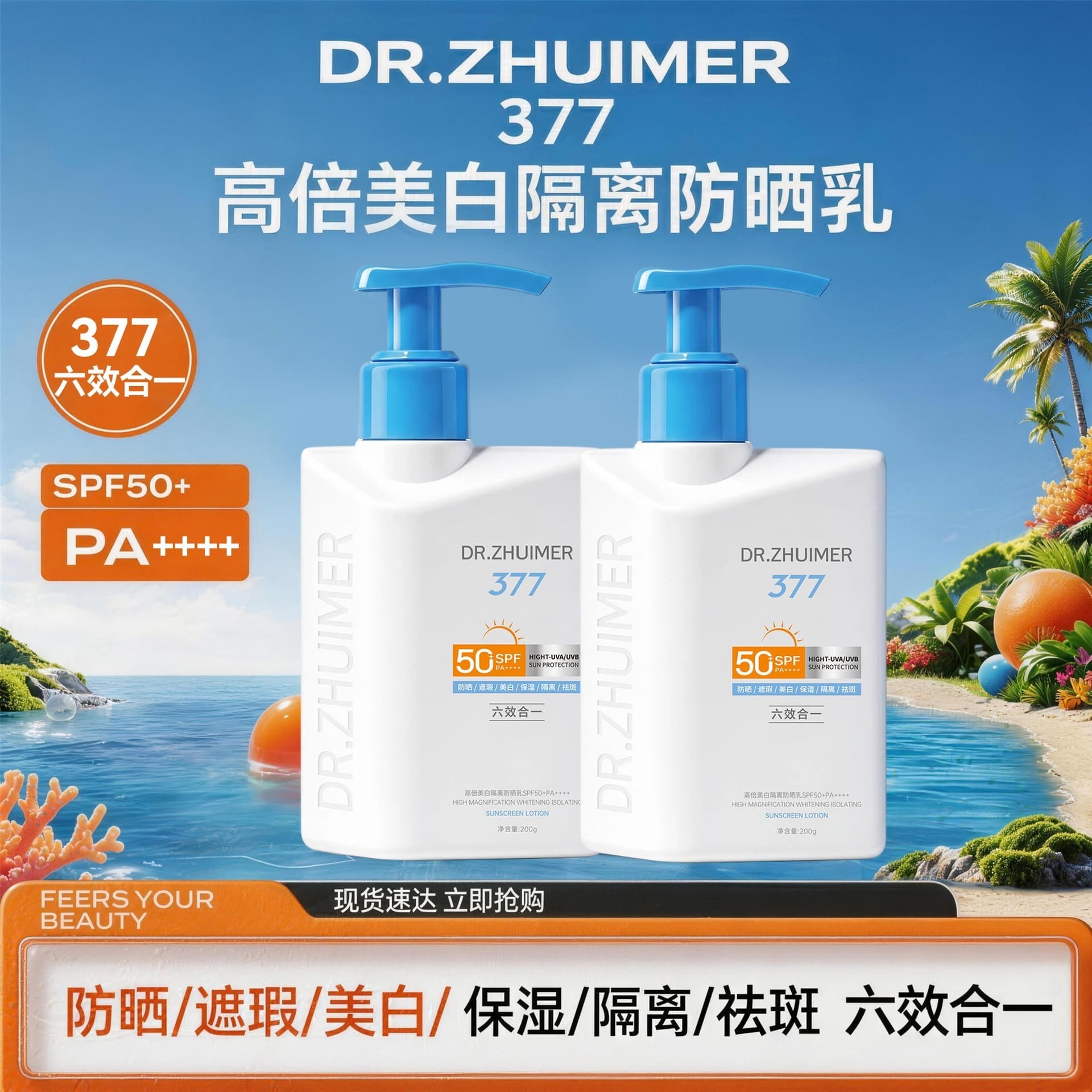 Mistine (Compatible) Sunscreen High SPF Student Military Training Facial Bare Skin Isolation Large Capacity Whitening Sunscreen Lotion