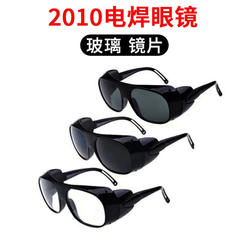 [Factory] High-Definition Glass Lens Industrial Goggles for Labor Protection, Specialized for Cutting, Gas Welding, and Electric Welding Workers