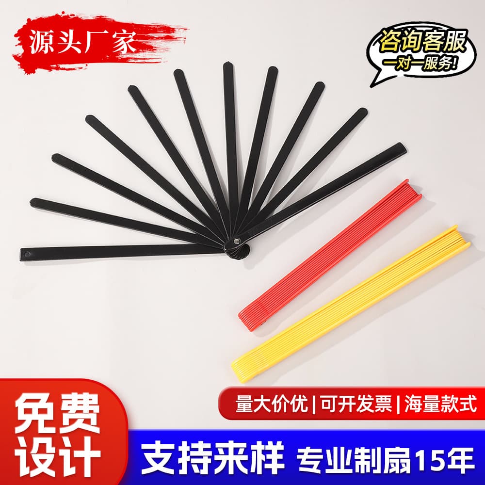 Folding fan ribs, Tai Chi kung fu fan DIY plastic frame accessories, dance performance fan handle and stand.