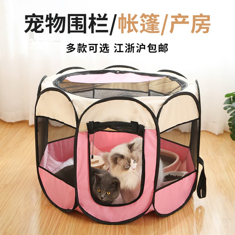 Foldable Cat Delivery Room Octagonal Pet Cage Tent Soft Oxford Material for Kittens and Dogs Suitable for Online Sales