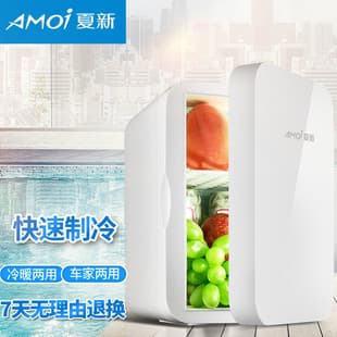Xiaxin Car Refrigerator Mini Portable Fridge for Home Dormitory Single Cold Storage, Car and Home Dual-Use Mask Cooling Box