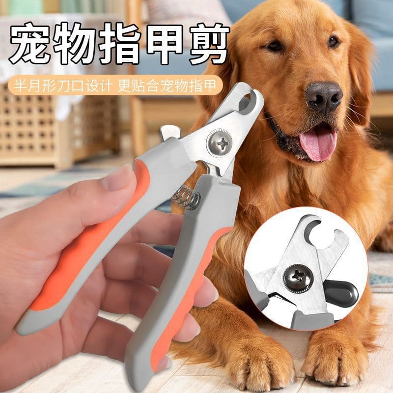 Dog nail clippers, pet nail trimmers, nail clippers for small dogs, golden retrievers, medium and large dogs, teddy bears, and cats.