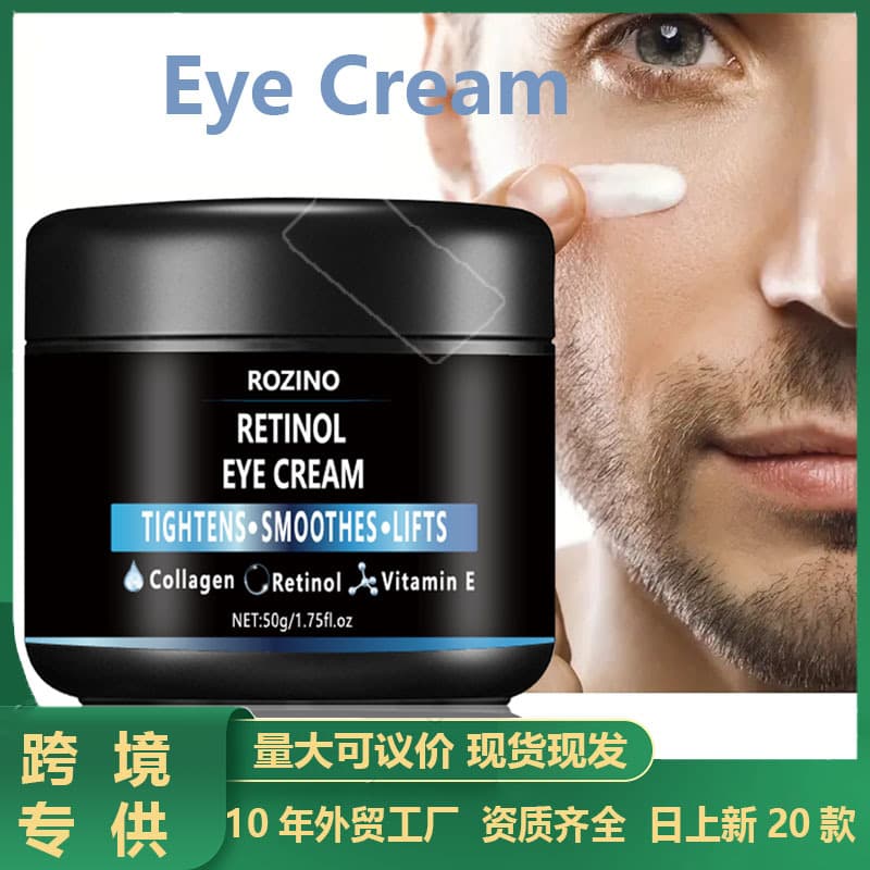 Cross-Border ROZINO Men's Anti-Wrinkle Eye Cream for Lifting, Firming, Moisturizing, Diminishing Dark Circles, Fine Lines, and Improving Puffiness In Stock