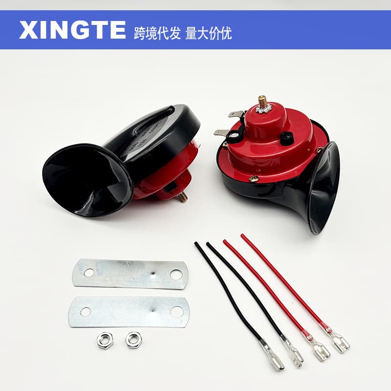 12V Car Motorcycle Modified Snail Horn High-Pitch Horn Waterproof Car Electric Horn with Wire