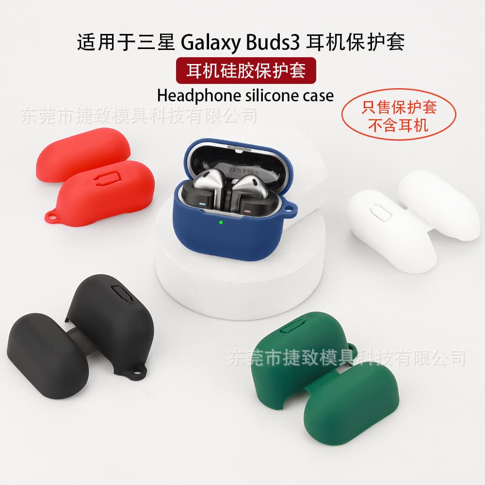 For Samsung Galaxy Buds3/3Pro Headphone Protective Case Silicone Soft Glue