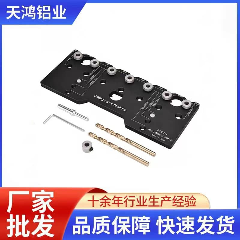 Hinge Hole Positioning Tool, Cabinet Hinge Drilling Locator, Panel Dowel Drilling Locator, Installation Aid Tool