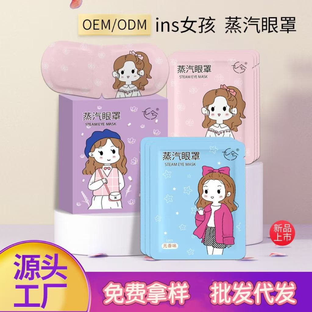 Light-Blocking Heating Sleep Eye Patches, Cartoon Self-Heating Heat Compress Disposable for Nap and Rest, Steam Eye Mask to Soothe Eyes