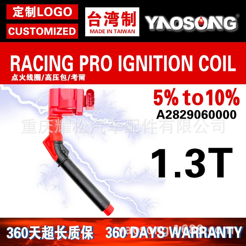 Suitable for Renault Dacia Lodgy Dokker Modified Ignition Coil High Voltage Package 1.3t