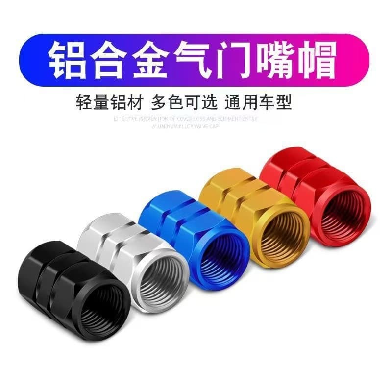 Car Tire Valve Stem Caps - Aluminum Alloy Explosion-Proof Valve Caps Valve Core Caps Motorcycle Valve Caps Tire