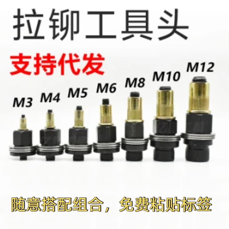 Manual rivet gun blind rivet nut simple tool license plate electric rivet gun cross-border stocking