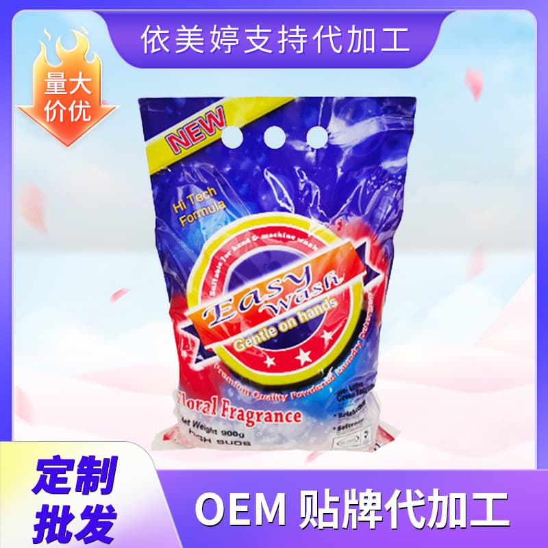 Laundry detergent manufacturer for export to Kuwait, Yemen, Lebanon and other Middle Eastern countries, 1KG 2KG 5KG small packaging