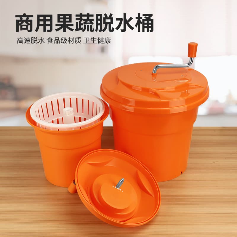 Commercial manual fruit and vegetable spin dryer, multi-purpose drain basket, salad dehydrator, vegetable dehydrator, wholesale.