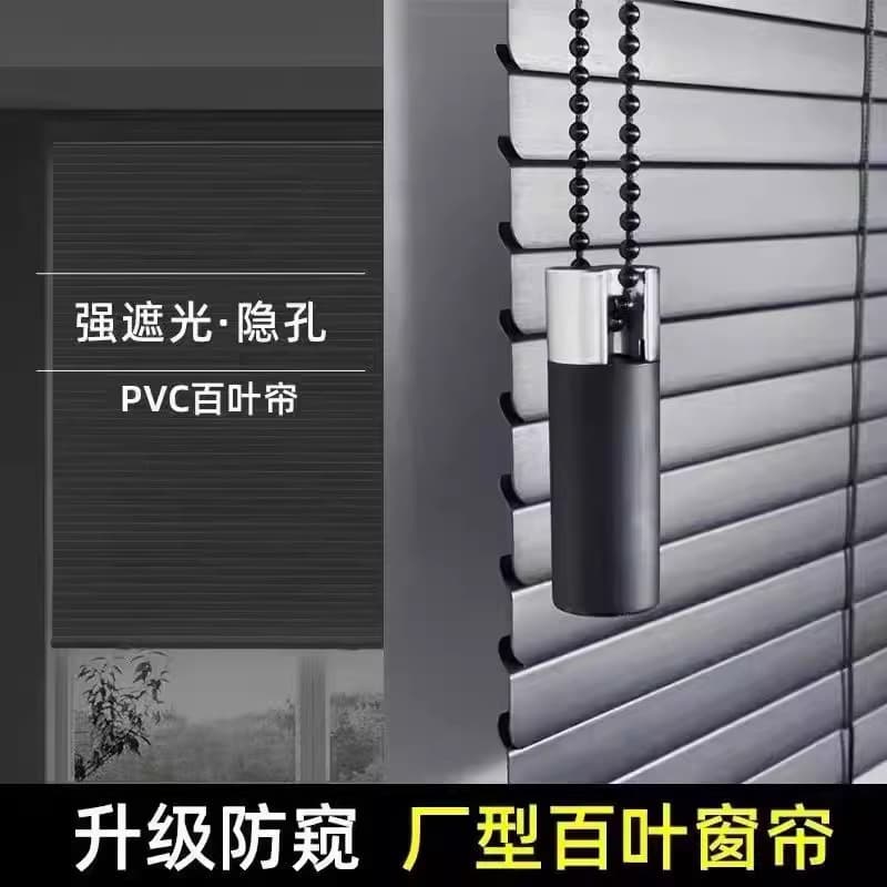 PVC Blinds Privacy Blackout L-shaped Bathroom Bedroom Kitchen Bathroom Anti-stain Waterproof Oil-proof Sunshade Blinds