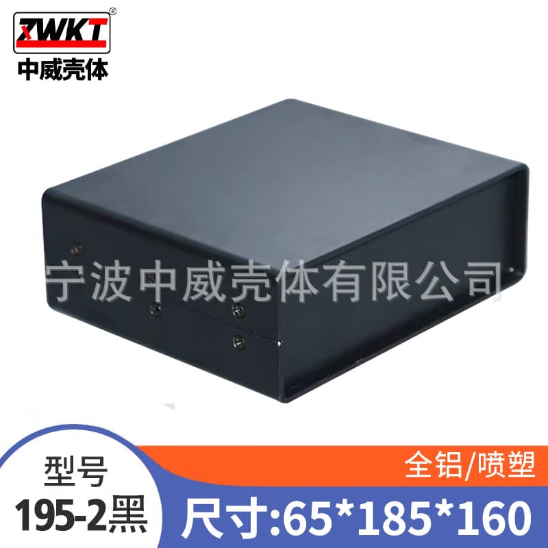 185*160*65 Instrument chassis, electronic enclosure, all-aluminum casing