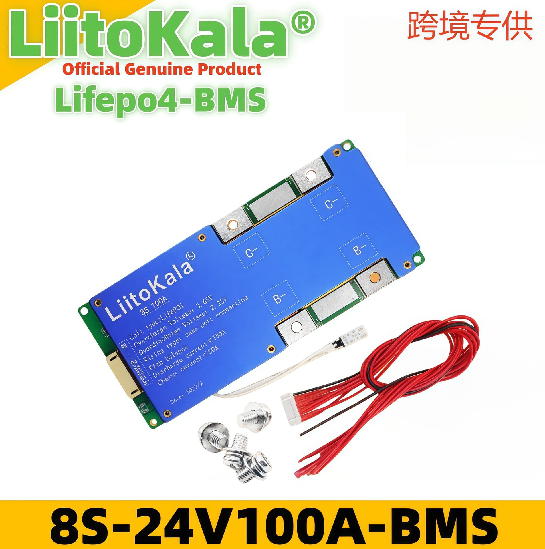 LiitoKala 8S-24V100A-BMS Protection Board for Phosphate Iron Battery Series High Quality And Reliable Electric Component