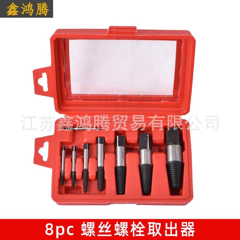 8pc Broken Screw Extractor Set, Wholesale 5/6/8pc for Faucet, Angle Valve, and Pipe Broken Screw Removal