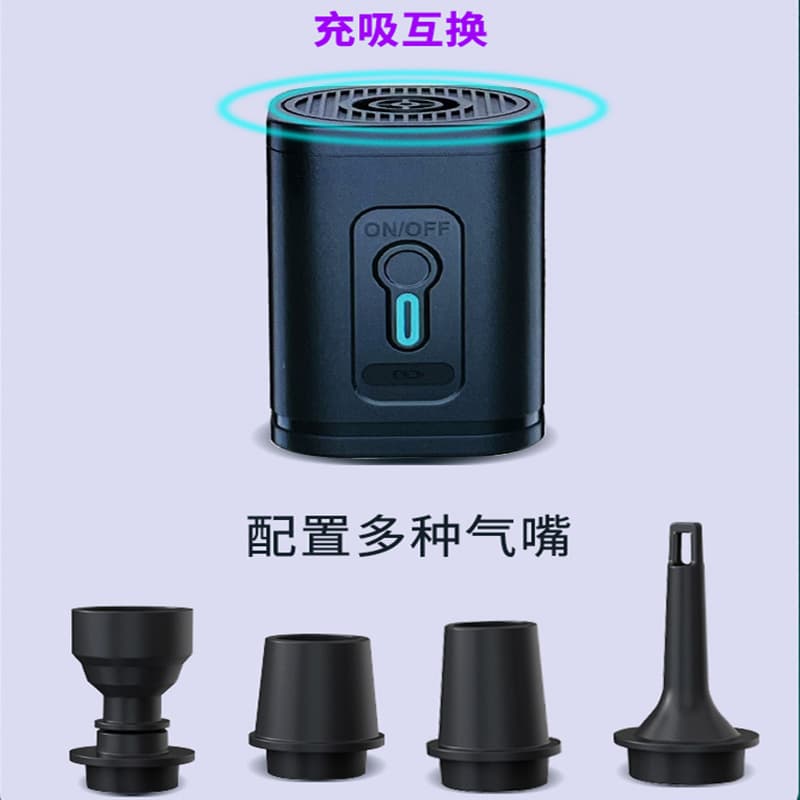 Wireless Charging Dual-Use Air Pump GR-107C1, GR107C4 Inflator, SG-506 Extractor