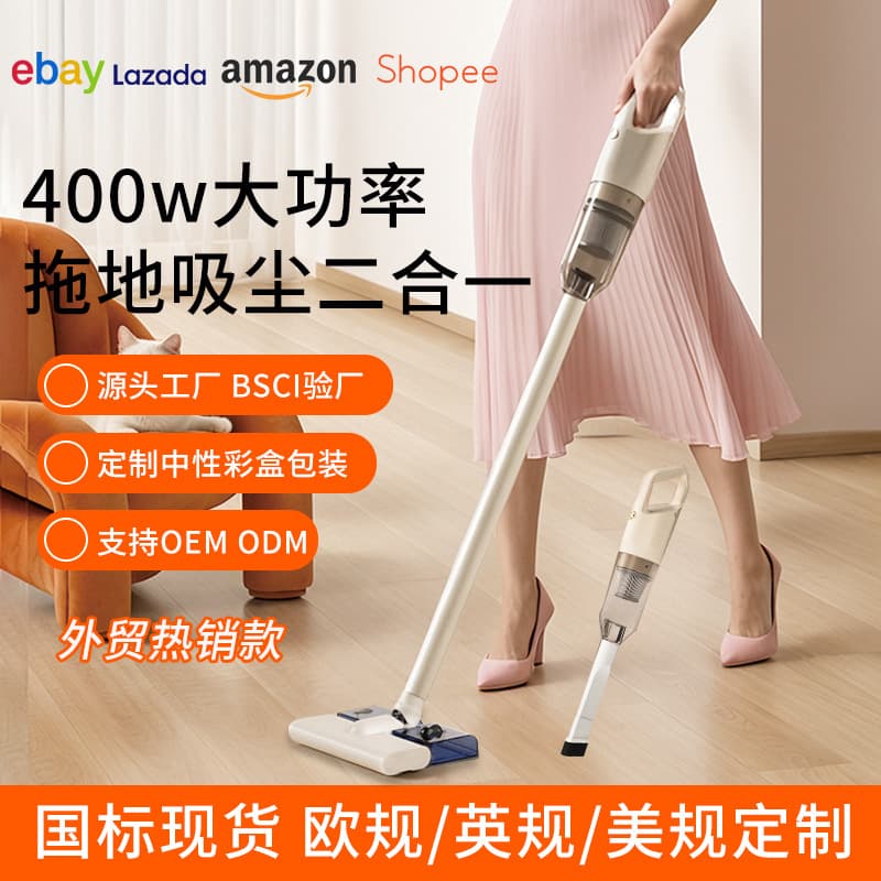 Chigo Handheld Vacuum Cleaner Strong Suction Wireless Rechargeable Small Size Fungus Elimination Dusting Mopping in One Machine