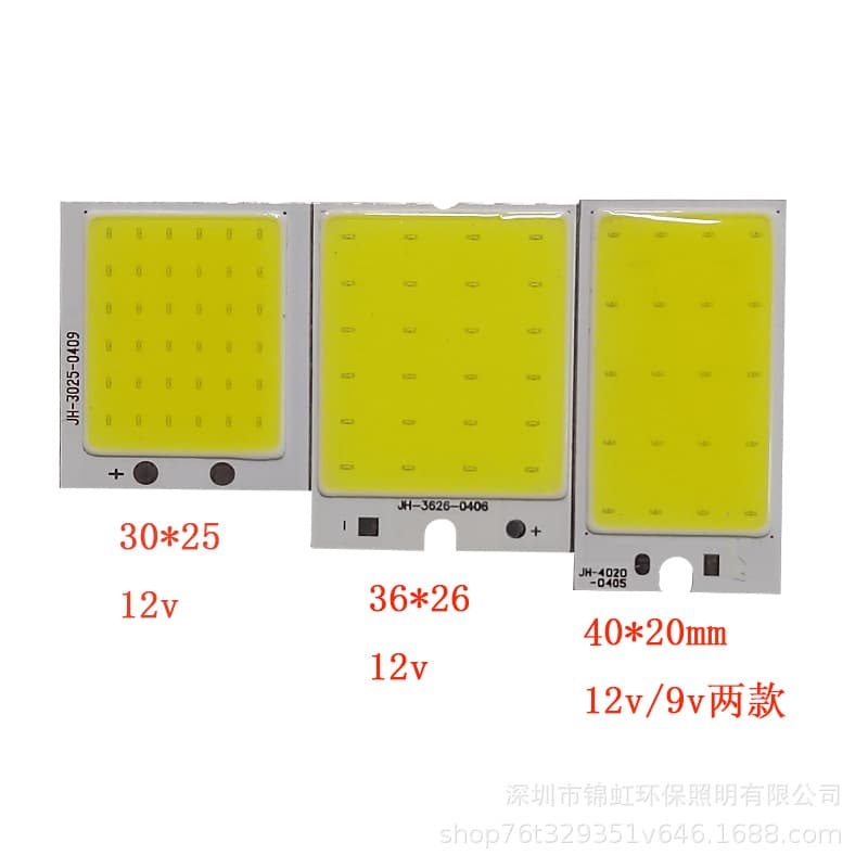 COB Light Source 12V 2W 3W White Light 3025 4020 3626 Small Square LED Board 9V In Stock