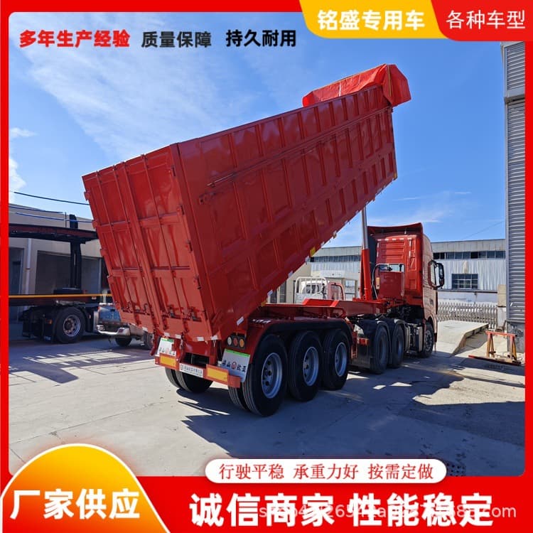 Export-grade hydraulic cylinder rear-tipping semi-trailer, coal transport high-box dump truck with reasonable design.