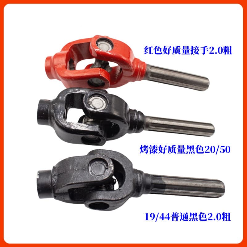 Tricycle motorcycle reverse gear transmission shaft adapter Zongshen Futian cross assembly good universal joint assembly adapter