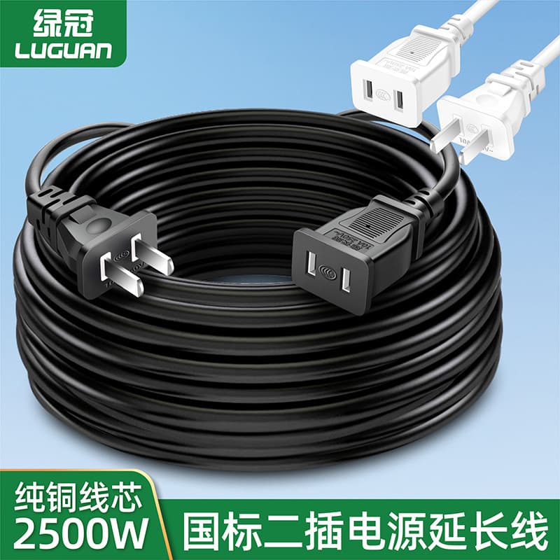 Extended 2-Pin Power Extension Cable, High-Power 2-Core Connection Wire for Surveillance, Fans, and Electric Vehicles, 2-Hole Plug