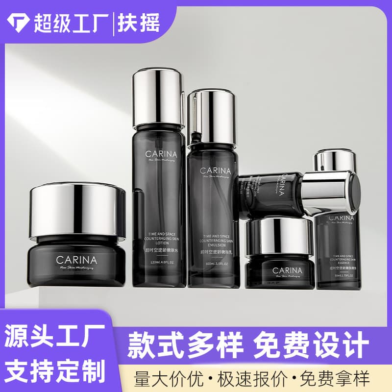 Glass Set 100g Cream Jar 120ml Toner Serum Dispensing Bottle 30g Eye Cream Jar Face Cream Glass Bottle