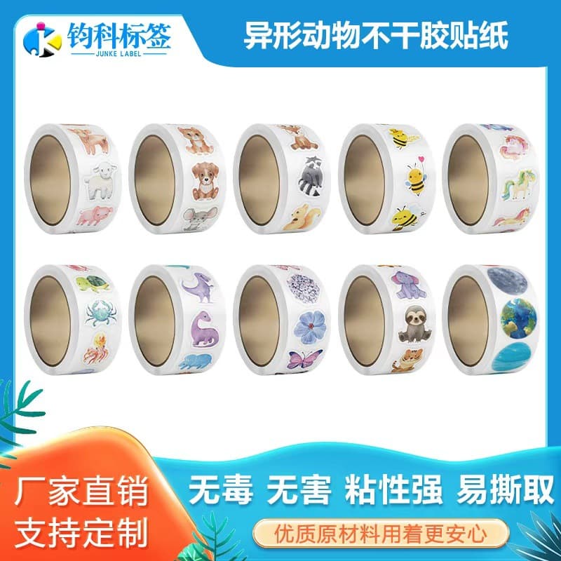 Cross-border Hot-selling Cartoon Animal Alien Stickers Butterfly Bee Flower Stickers Gift Decoration Sealing Stickers